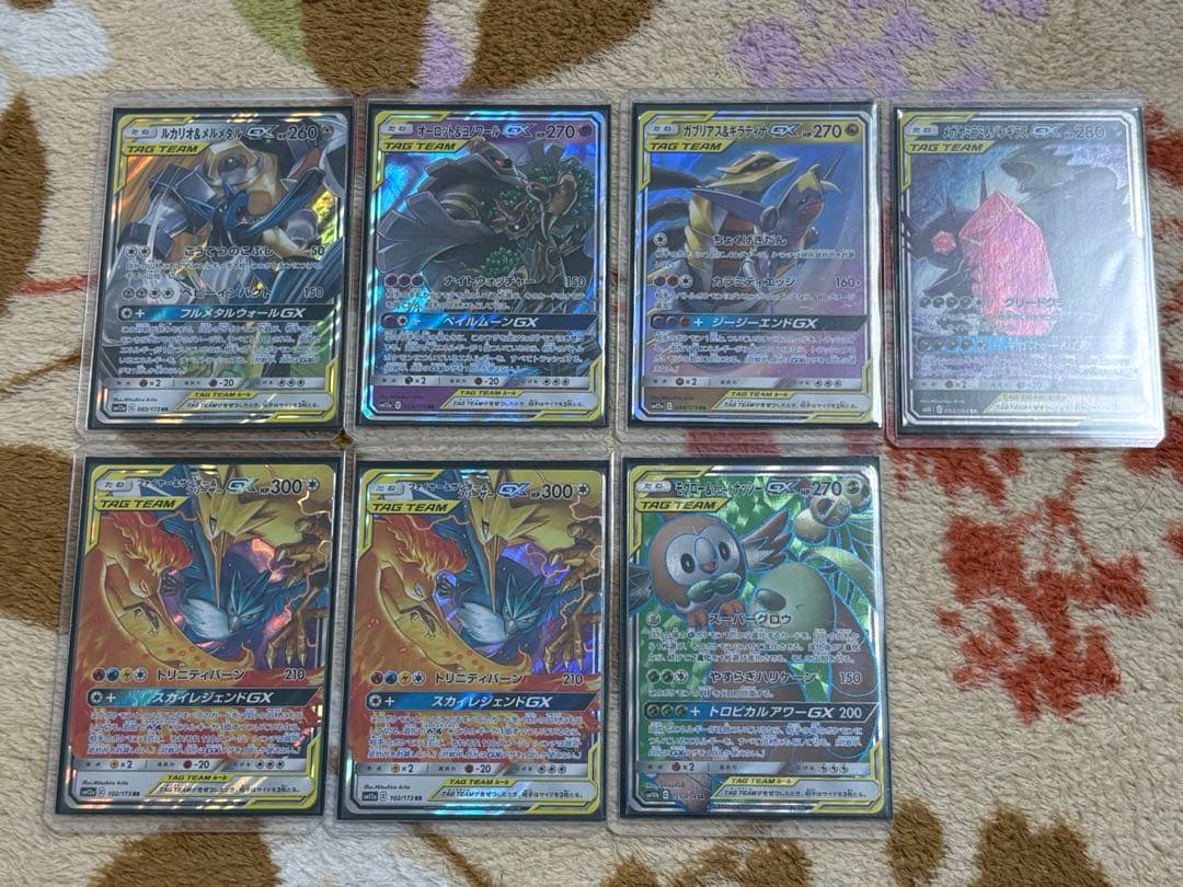 ポケモンカード タッグチーム7枚まとめ売り - メルカリ