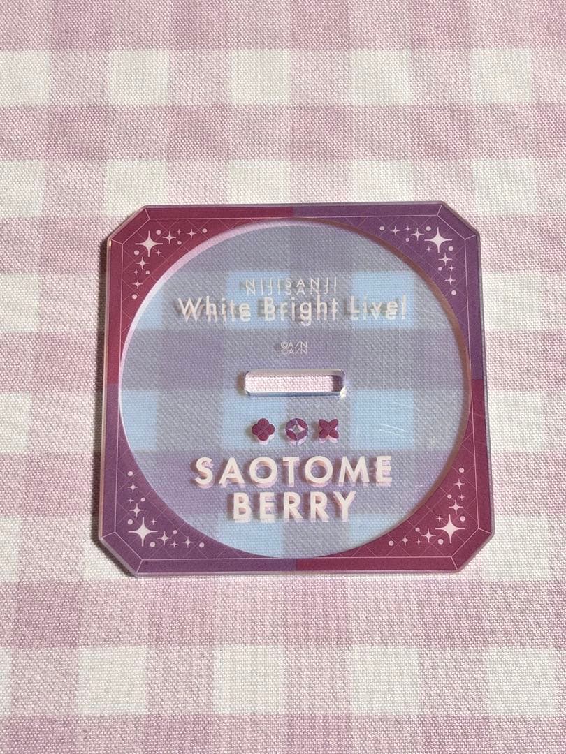 最終値下げ】 早乙女ベリー まとめ売り セット売り - メルカリ