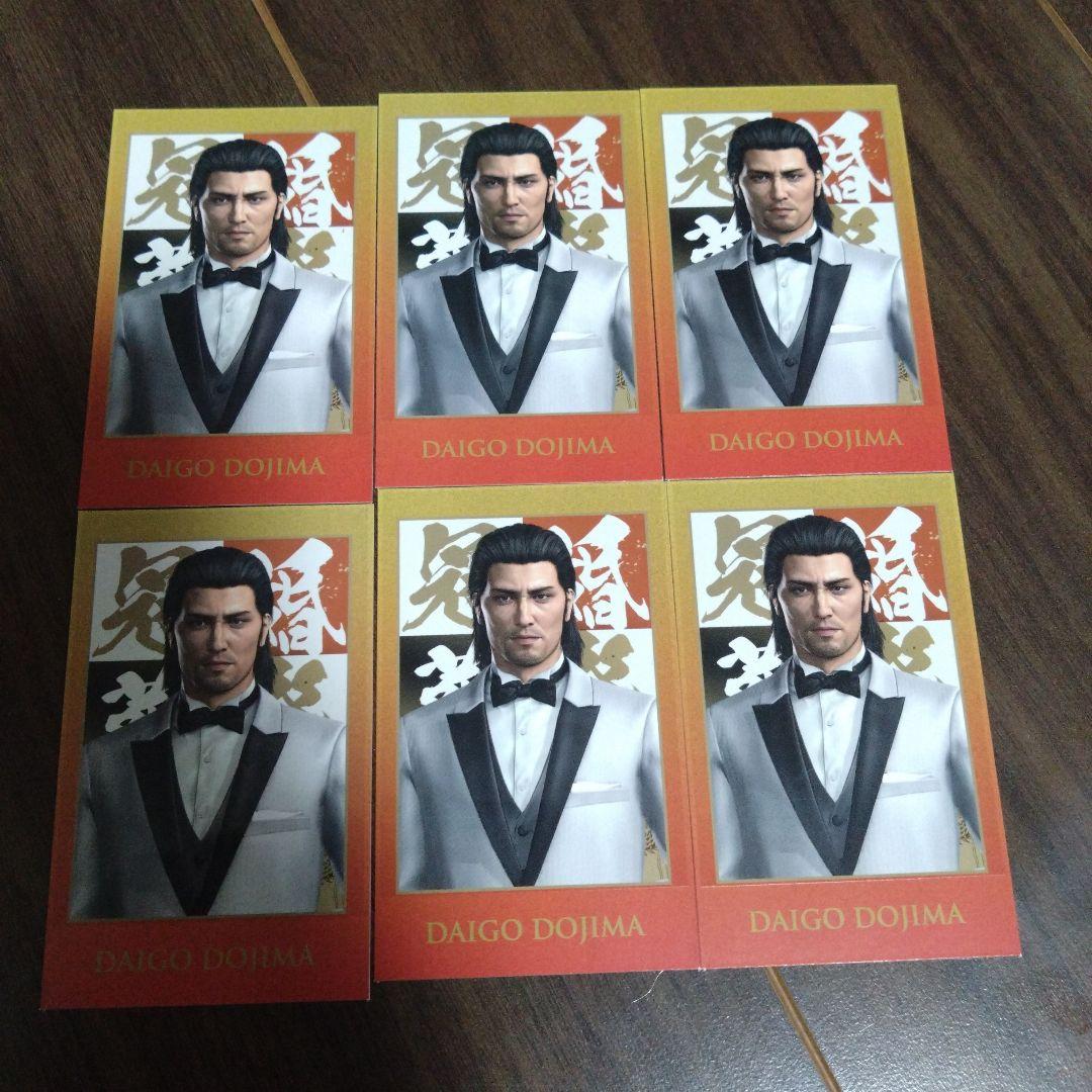 堂島大吾（婚） カードコレクション 冠婚葬祭展 龍が如く - メルカリ