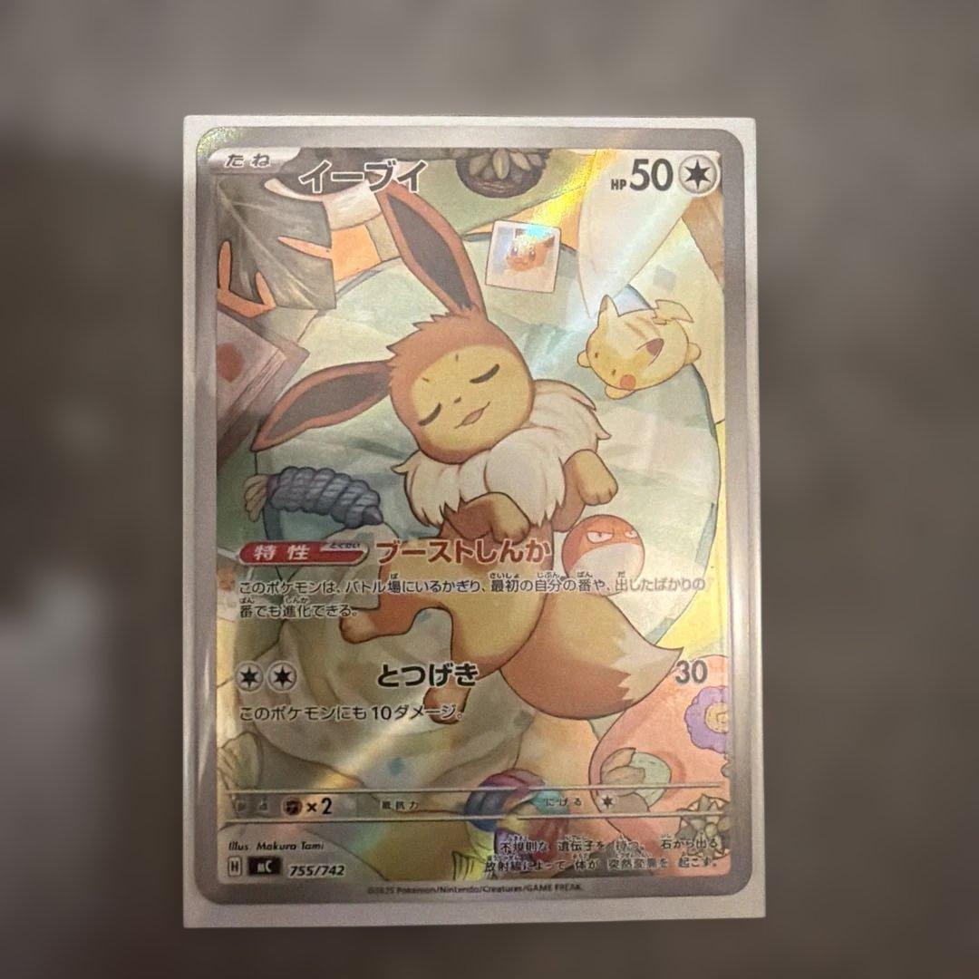 ポケモンカード イーブイ 755/742 - メルカリ
