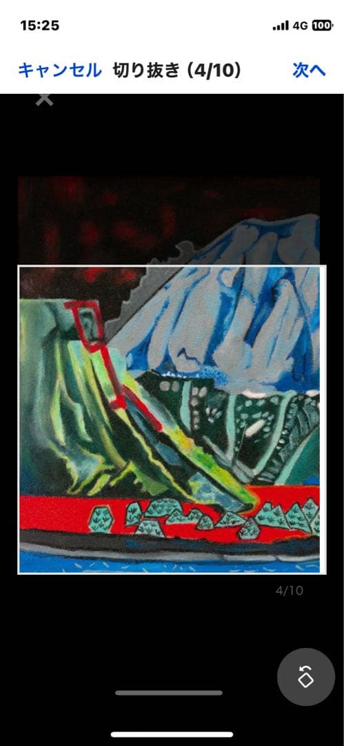 半額 片岡球子 油彩 手描き『銀色になった富士』 表裏サイン 額装／球