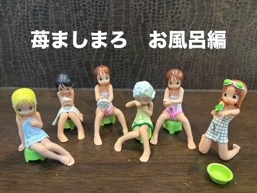 専用 ソリッドワークスコレクション 苺ましまろ お風呂編 フィギュア