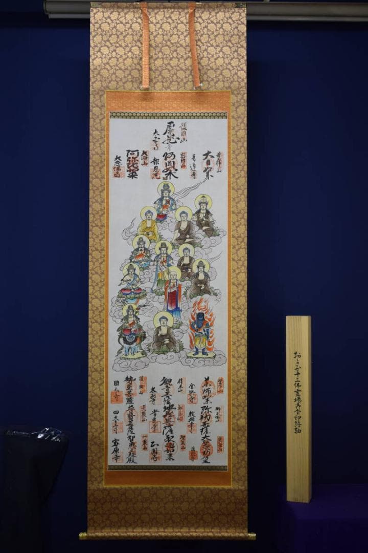 真作/大阪十三仏霊場図/桐共箱付/布袋屋掛軸HG-707 - メルカリ