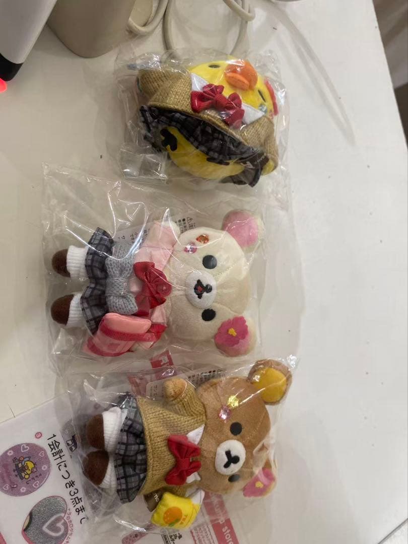 リラックマ コリラックマ キイロイトリ 17周年 ぶらさげぬいぐるみ 3点