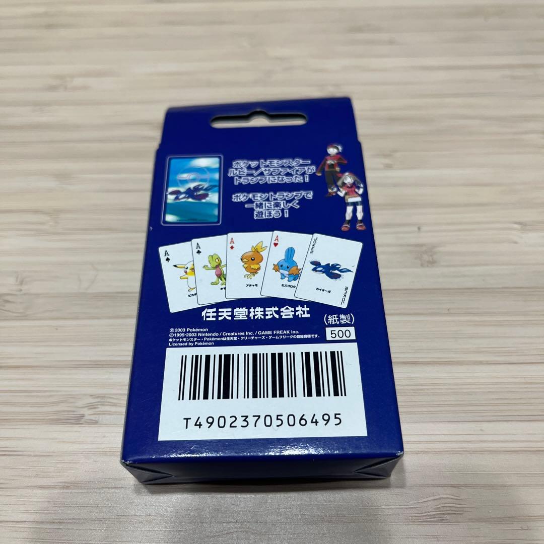 ポケモン トランプ サファイア カイオーガ - メルカリ