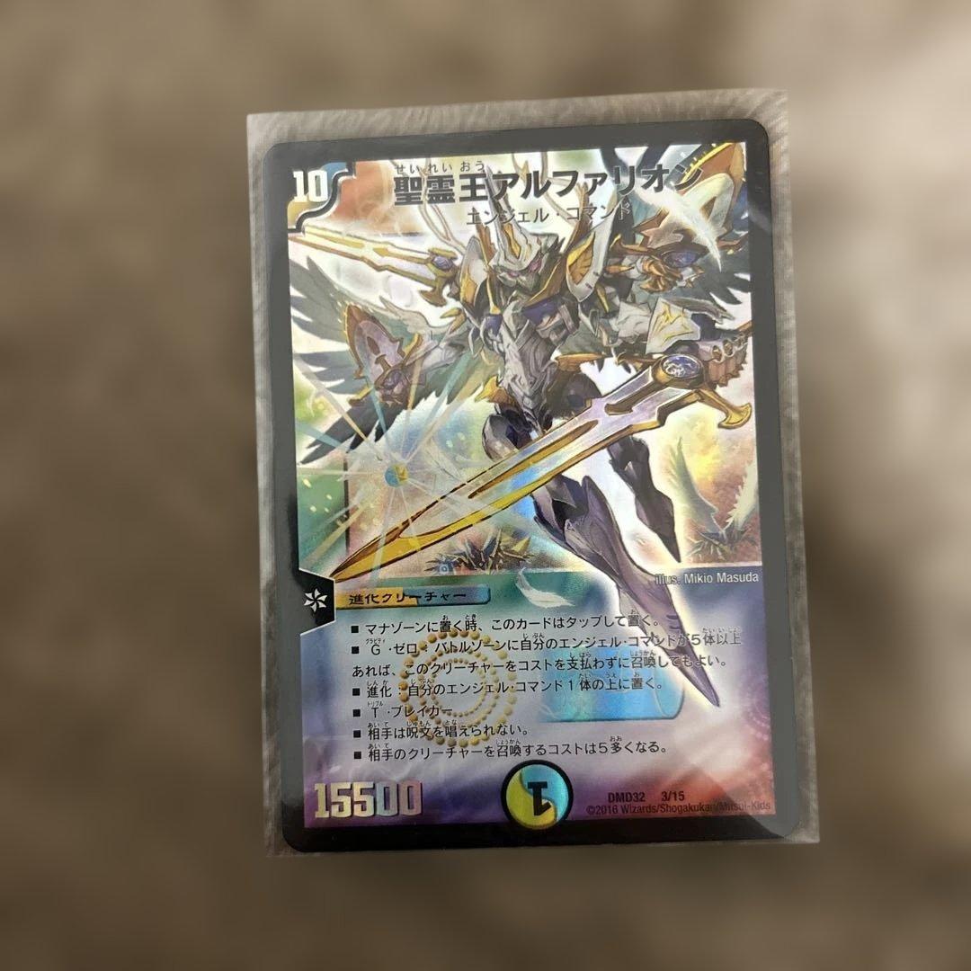 デュエルマスターズ 天門 カードセット まとめ売り ヘブンズゲート