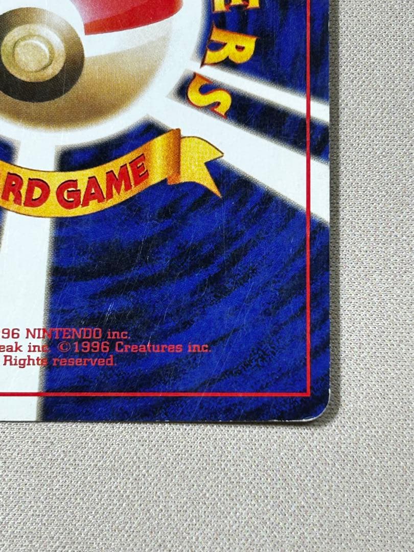 カツラのウインディ ☆ ジム拡張第2弾 闇からの挑戦 旧裏 ホロ - メルカリ