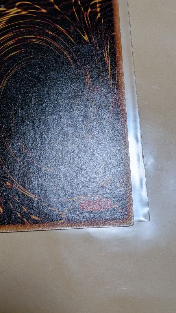 遊戯王 M＆W版 ドレイク 試作品 初期 MAGIC＆WIZARDS版 エラー - メルカリ