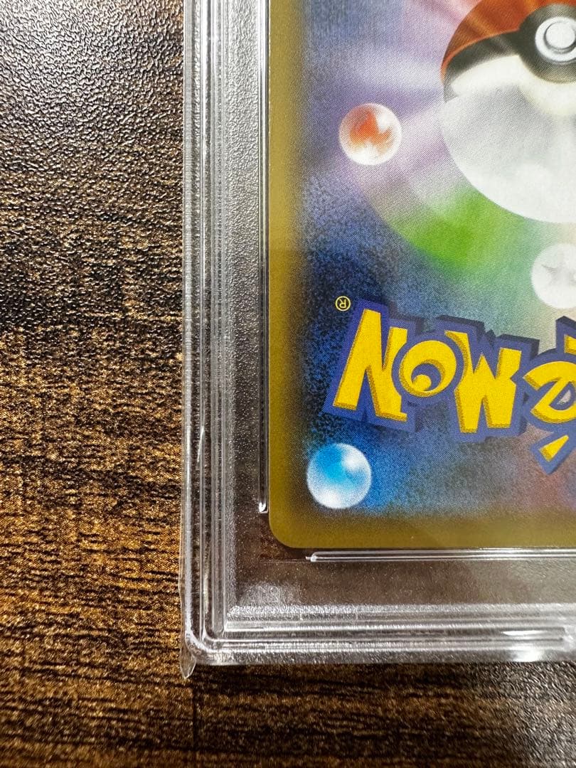 高騰中！ psa10 ポケモンカード 25th アニバーサリー ミュウ - メルカリ