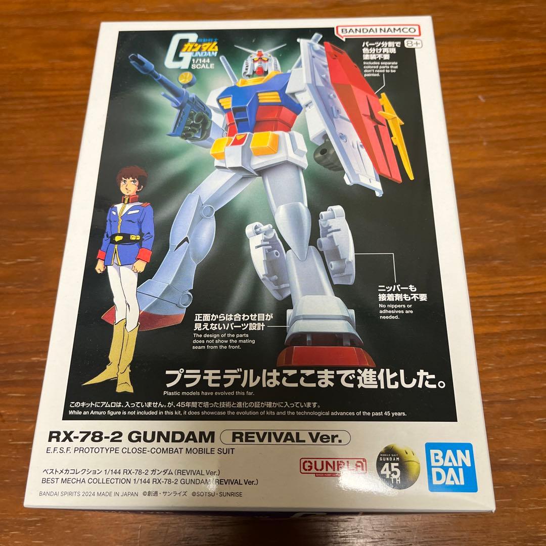 RX-78-2 GUNDAM REVIVAL Ver. - メルカリ