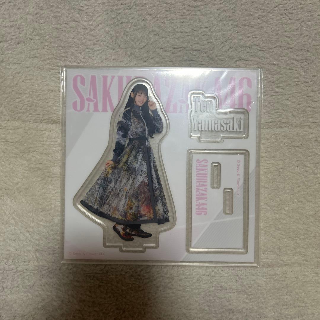 櫻坂46 ローソンくじ アクリルスタンド 山崎天 - メルカリ