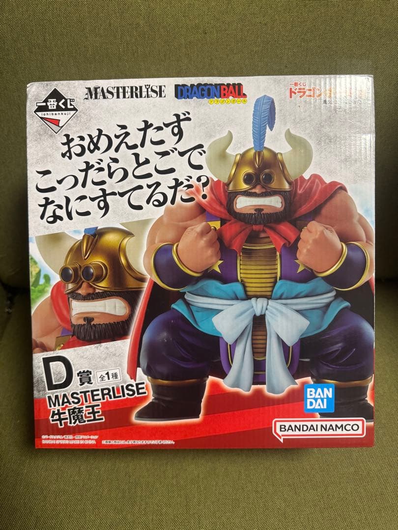 MASTERLISE 牛魔王 D賞 - メルカリ