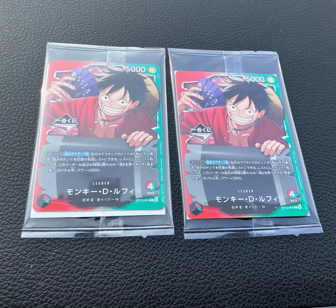 ワンピースカード 一番くじ プロモ 即日発送 モンキー・D・ルフィ 一番くじ ONE PIECE モンキー・D・ルフィ プロモカード 開封済み