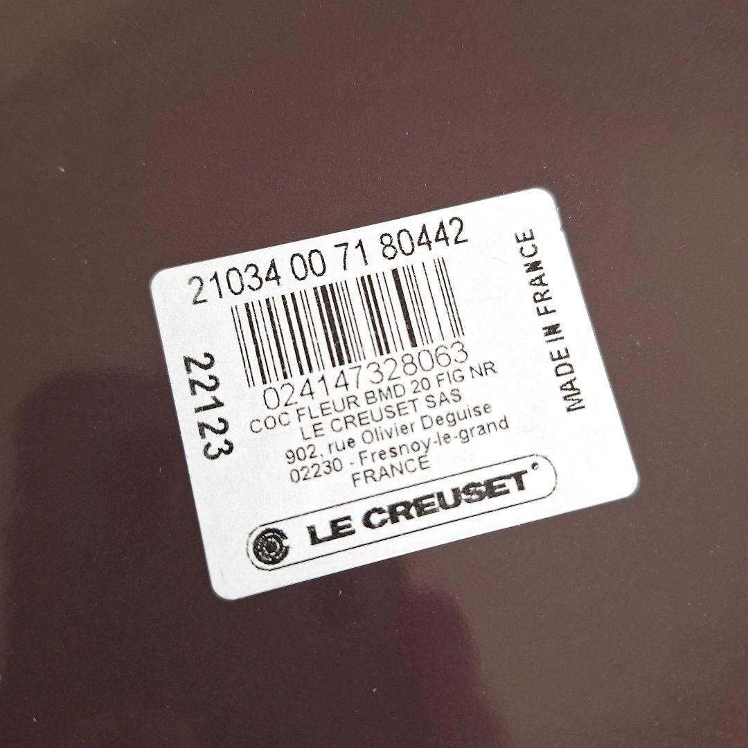 KameN riderリンゴ様専用 LE CREUSET ココット フルール