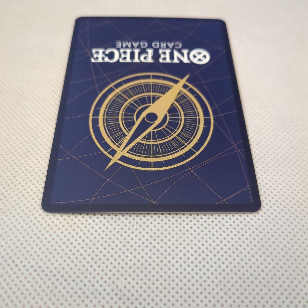 侵食輪廻 グラウンドデス　OP14-096