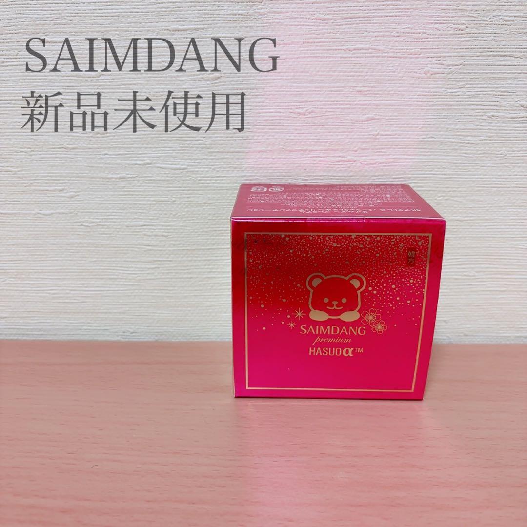 【新品未使用】サイムダン プレミアムアクトレスパーフェクトスキンリッチファンデ サイムダン プレミアム 4Kアクトレス パーフェクトスキン リッチ