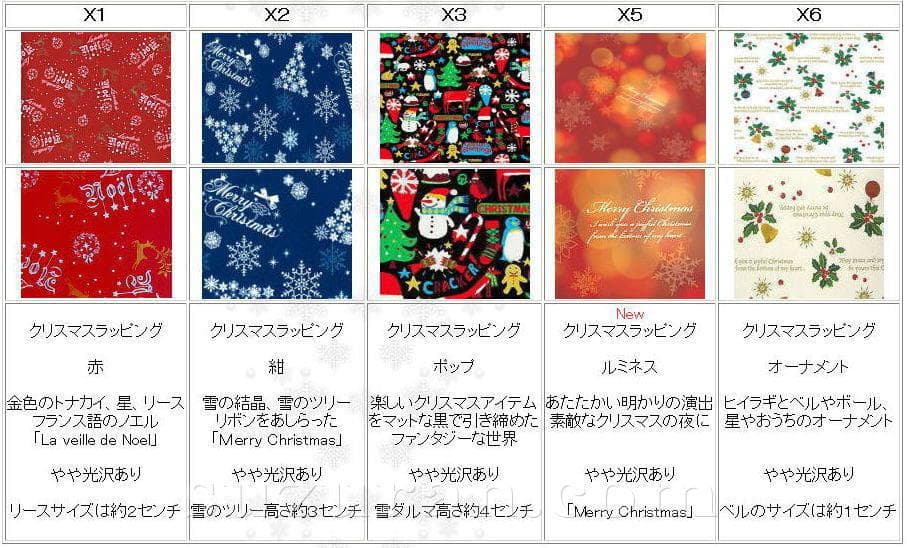 新品30弁 ゆず ♪見上げてごらん夜の星を（カバー）オルフェウス320