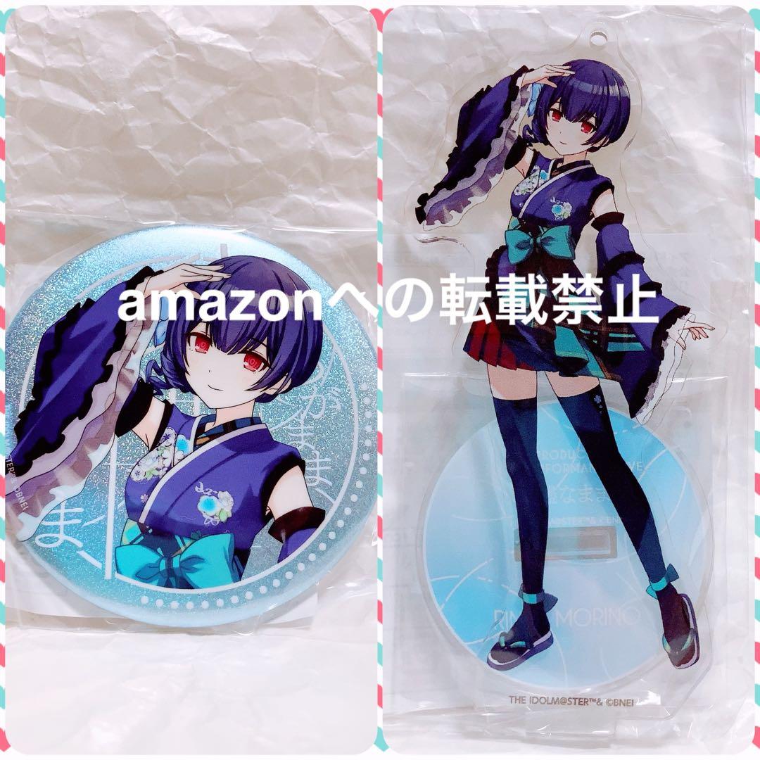 杜野凛世 グッズ セット まとめ 限定品 完売品 シャニマス - メルカリ