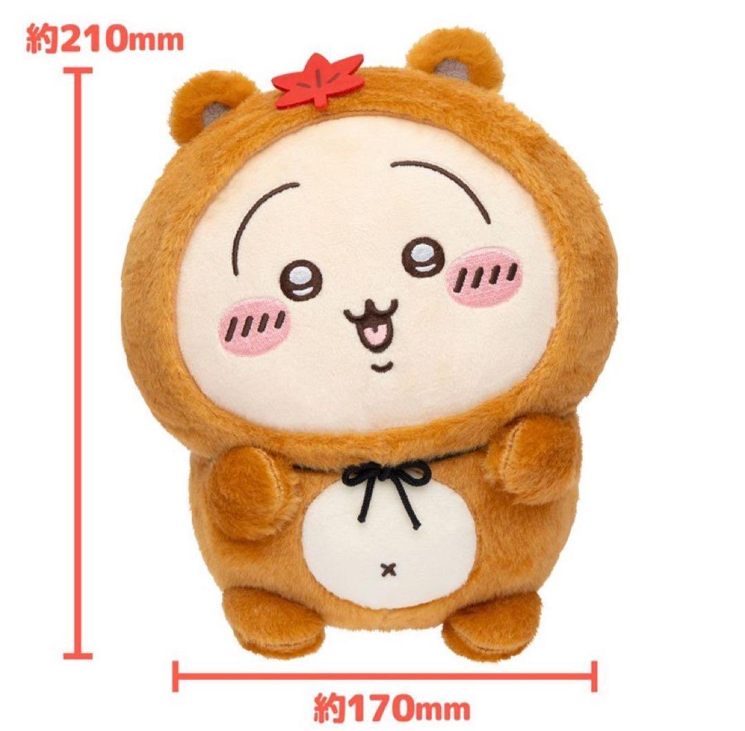 ちいかわ たぬきだもんくじ a賞 ハチワレ b賞 うさぎ - メルカリ