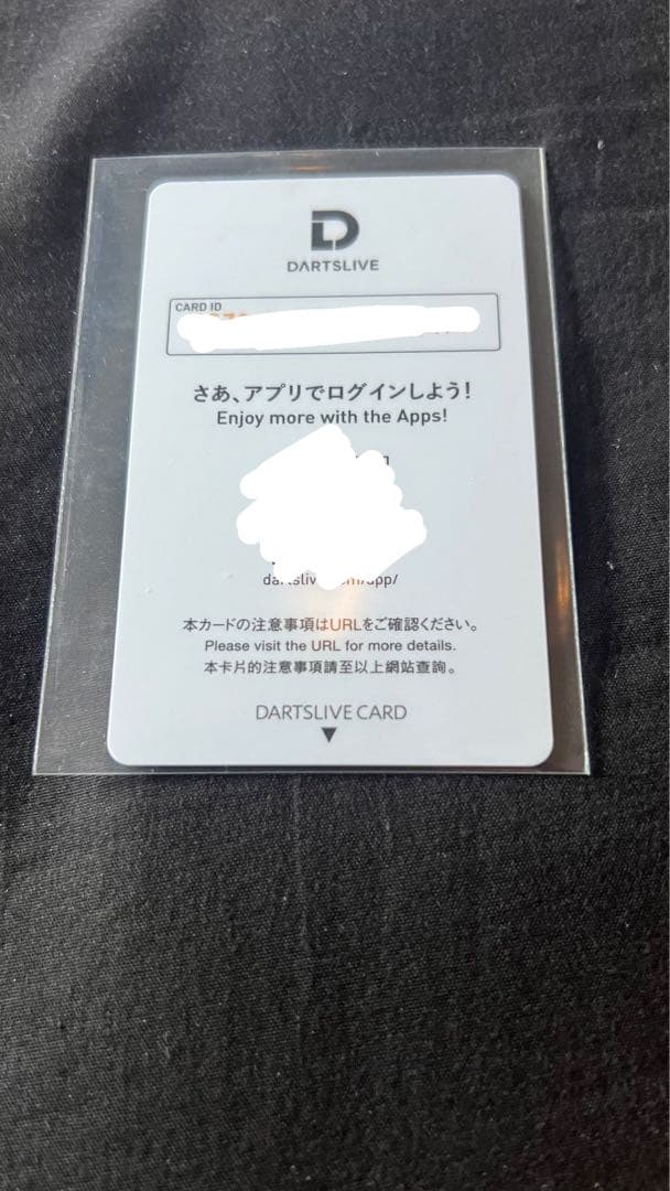unicorn 文山雪華 ダーツライブカード ダーツ - メルカリ