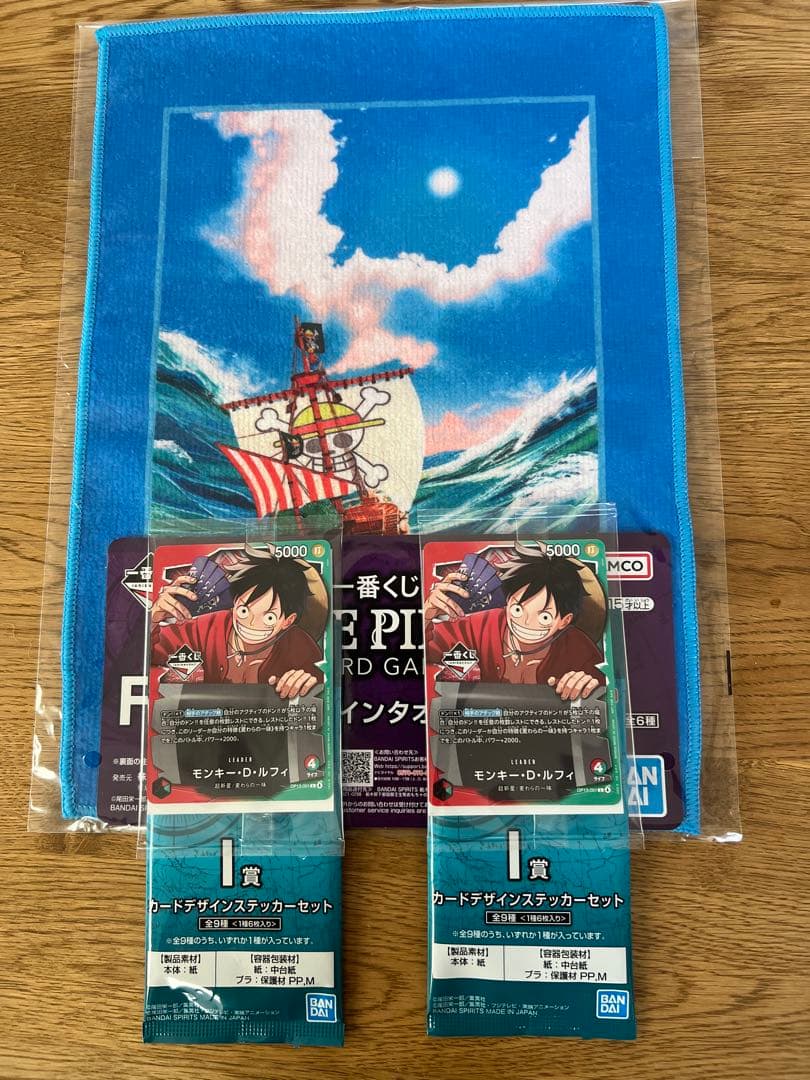 ワンピースカードゲーム プロモ 1番くじ セット - メルカリ