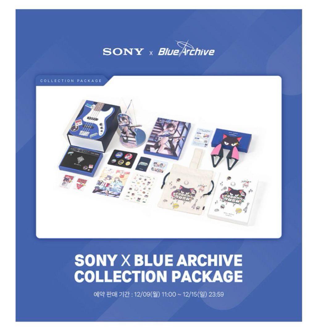 外箱付き　【韓国限定】ブルーアーカイブ SONYコラボ【カズサ】　グッズのみ ブルーアーカイブ】杏山カズサの公式販売グッズまとめ | 忘れられた