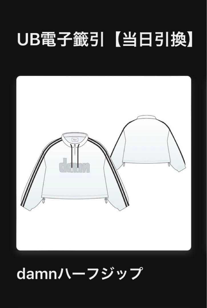 Eve くじ damn ハーフジップ Under Blue Under blueくじ Eve賞 damn ハーフジップ - メルカリ