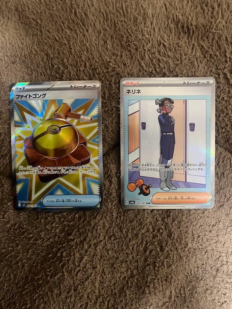 ポケカ SAR HR MA SRまとめ売り 早い者勝ち 引退品 ゲリラ - メルカリ