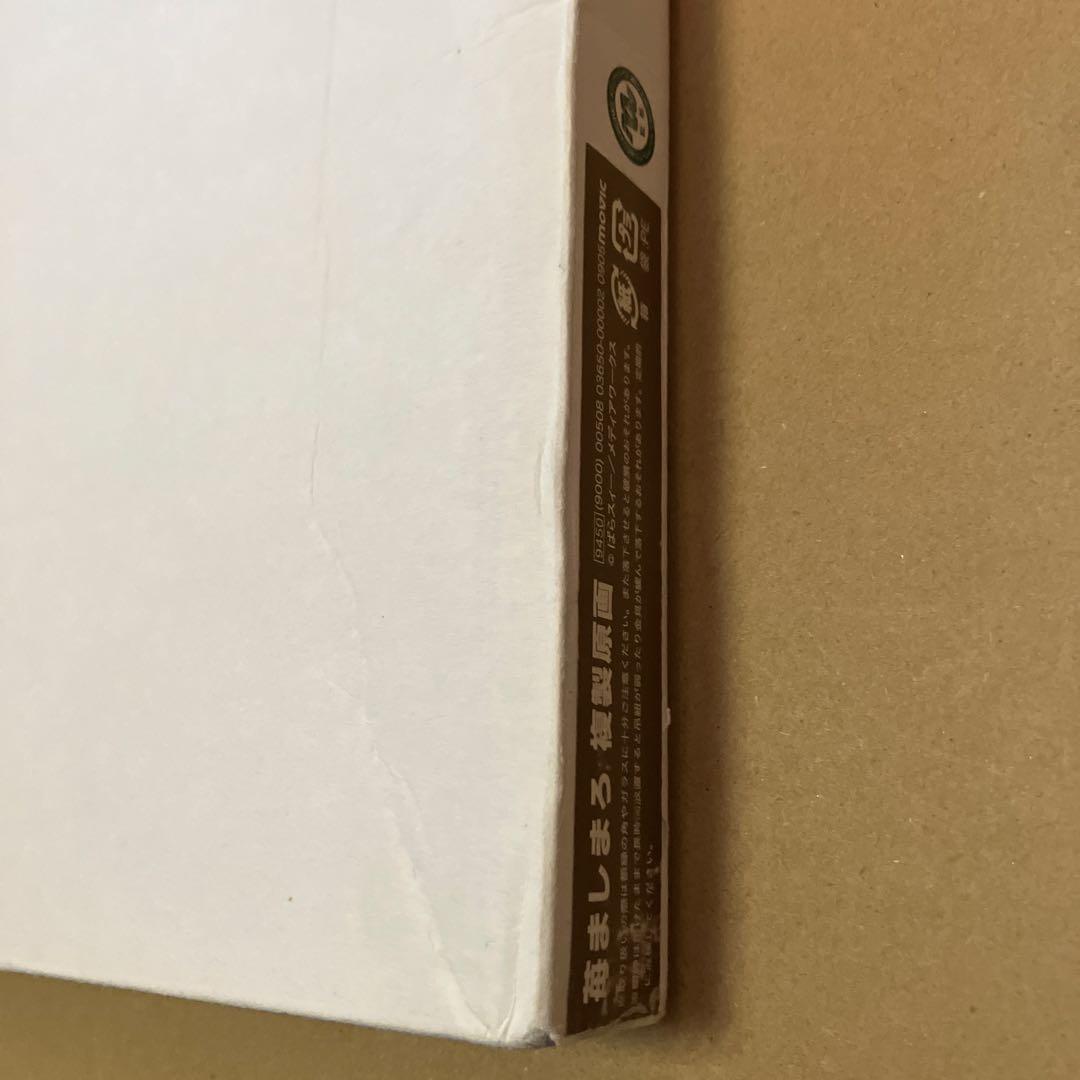 複製原画 ばらスィー 苺ましまろ - メルカリ