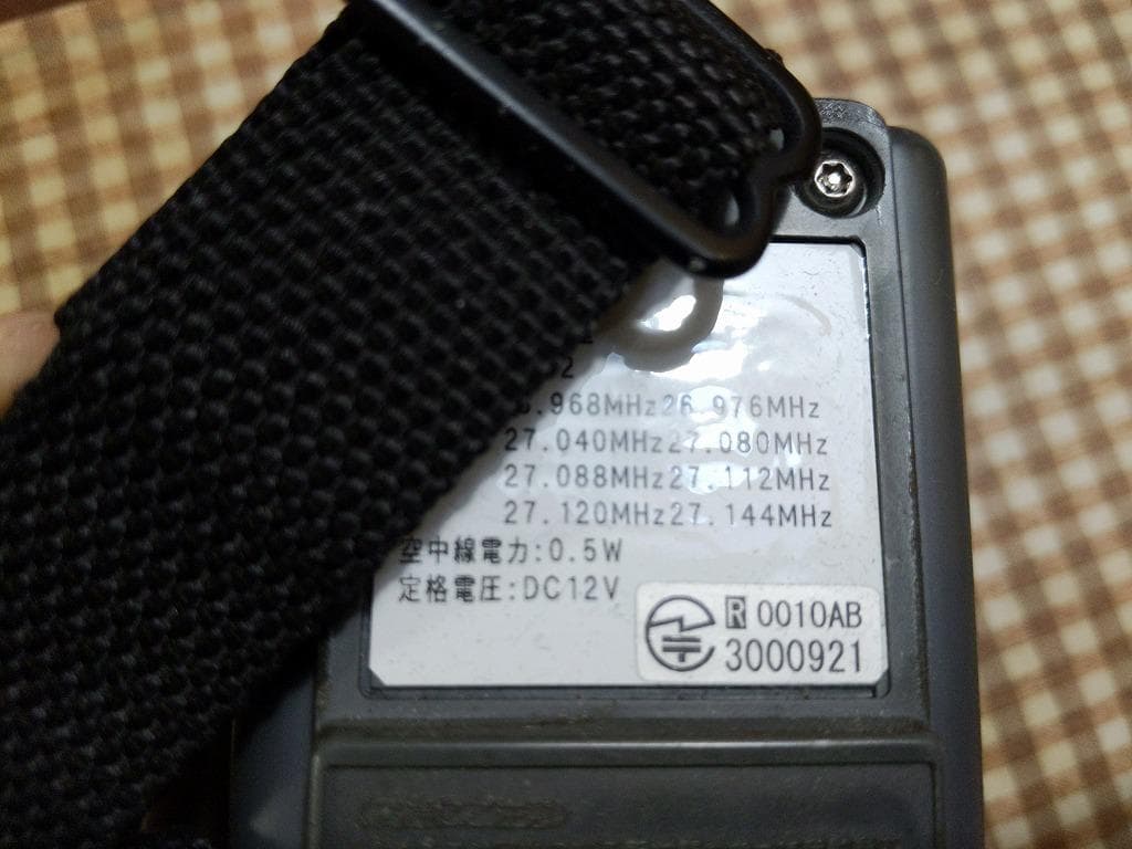 新技適機】合法CB無線機 SONY ICB-87 改