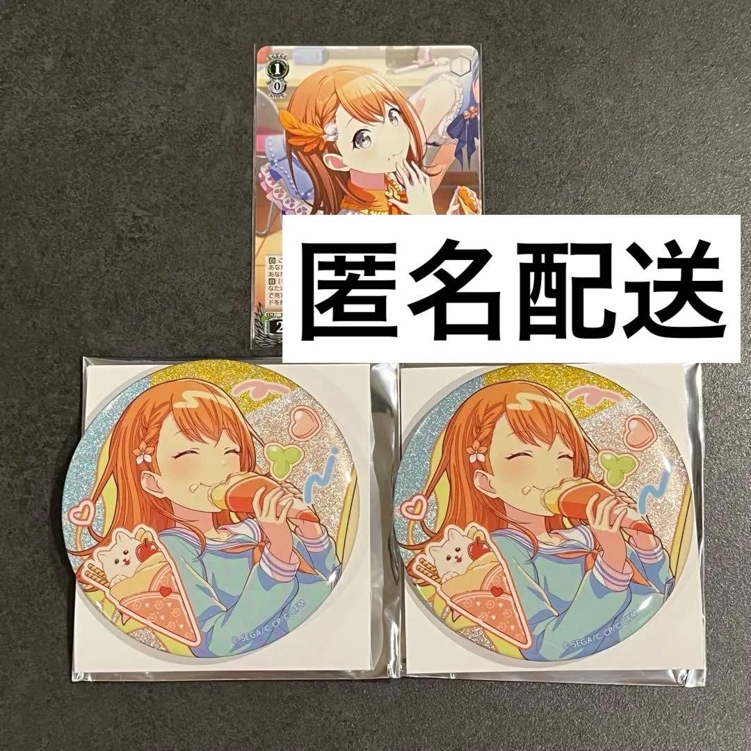 プロセカ 花里みのり グリッター缶バッジ birthday 2点セット - メルカリ
