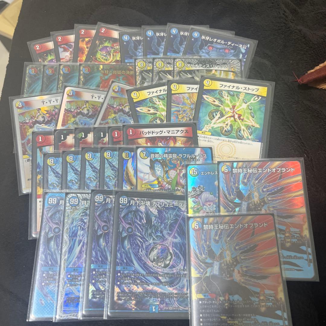 デュエマ ラッカゴスペル デッキパーツ ラッカゴスペル｜クロネコ