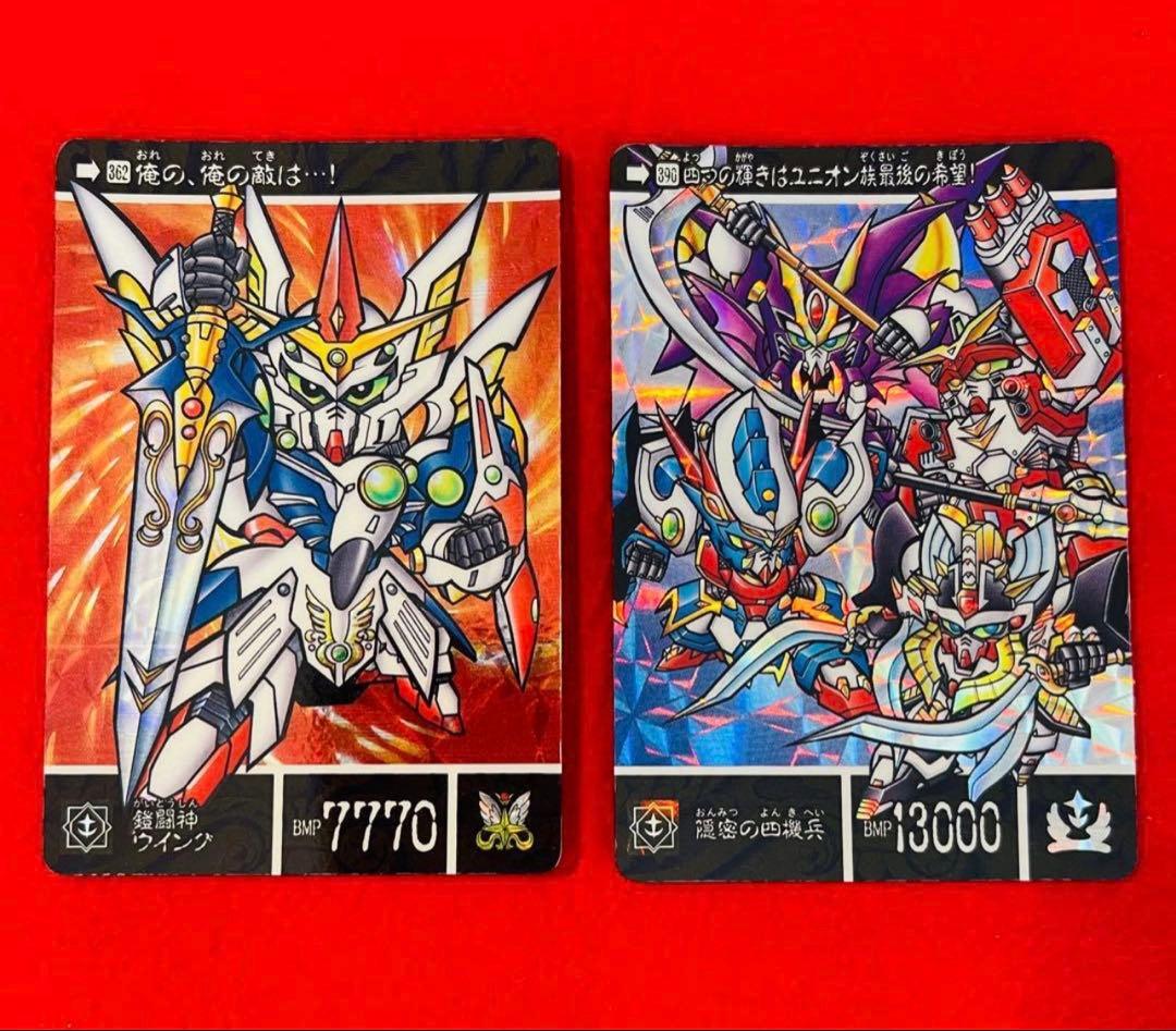 カードダス SDガンダム レトロカード おまとめ 約850枚 - メルカリ