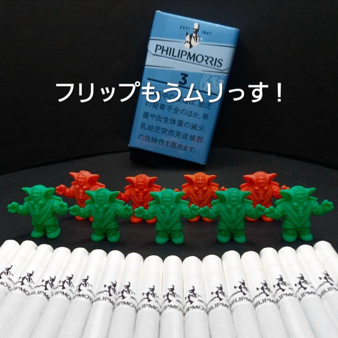 フリップ星人】ツヤありうすい橙色 ウルトラ 怪獣 消しゴム 特撮 当時