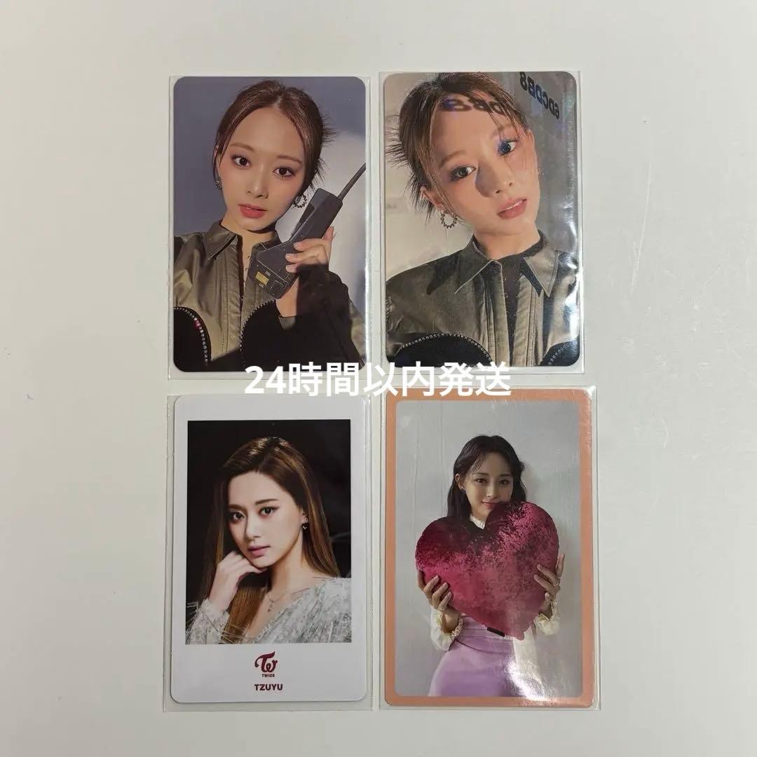 TWICE ツウィ トレカ まとめ売り - メルカリ