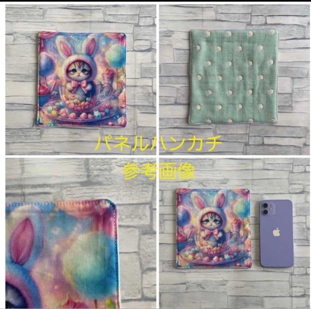 ハンドメイド☆オーダーページ【156】