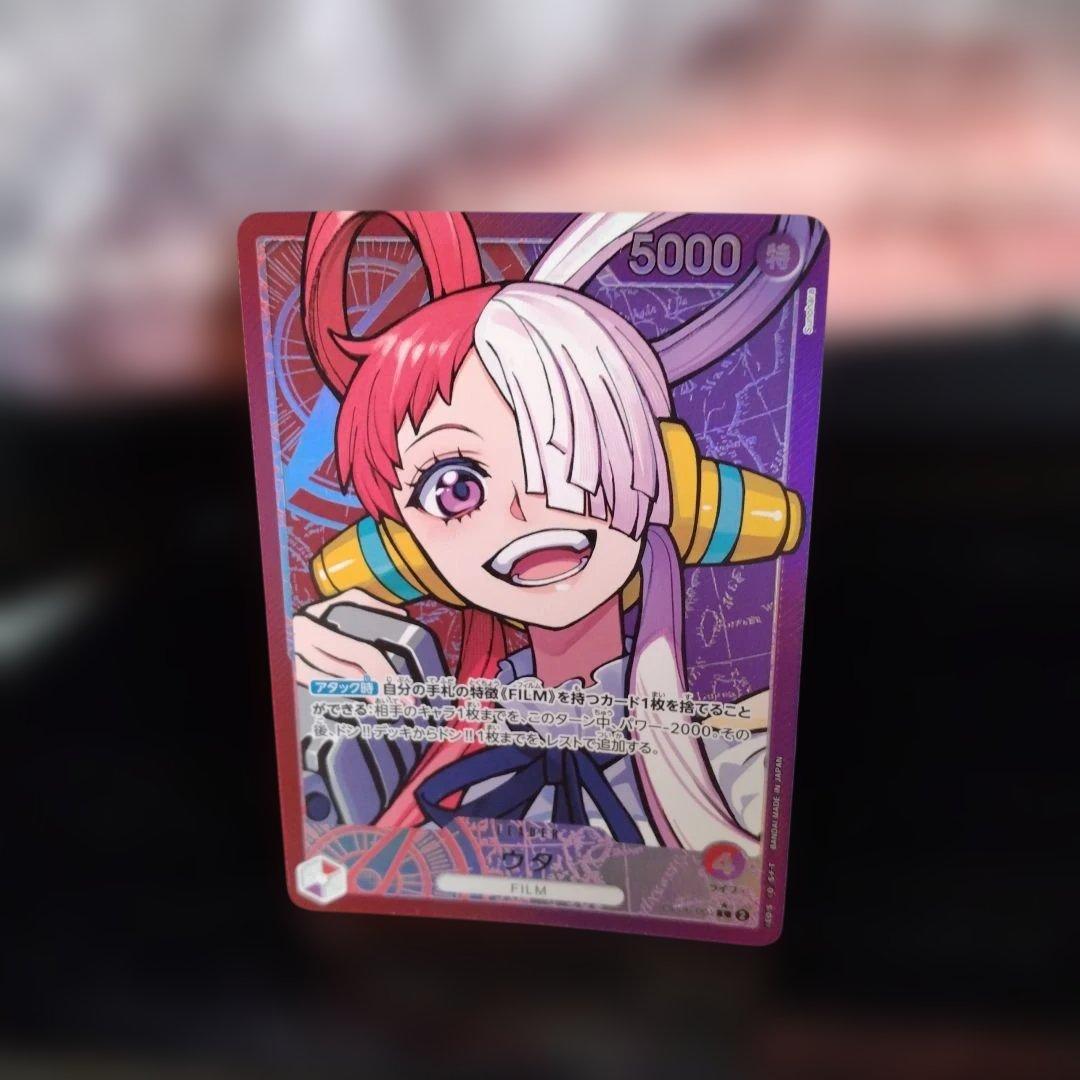 布*町様 ウタ L リーダーパラレル(リーパラ) OP06-001 - メルカリ