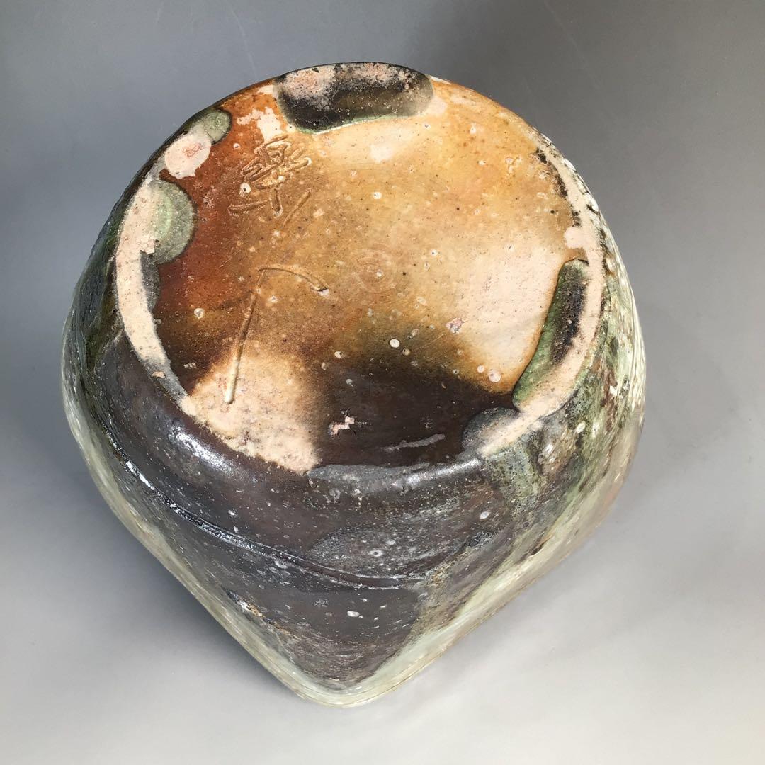 N244 菱水指 『信楽焼』『保庭楽入造』『久田宗也 尋牛斎 箱書