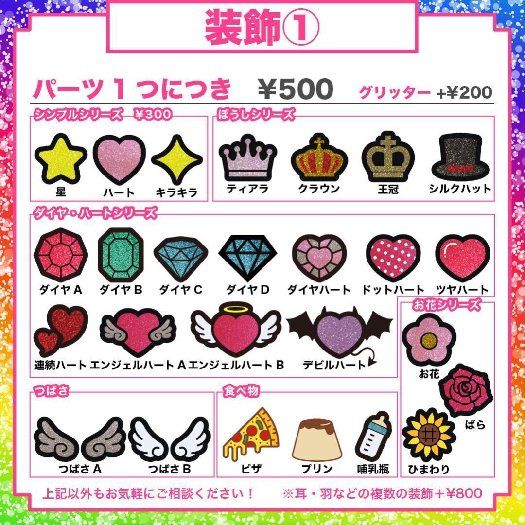 夏目】さま専用ページ オーダー 名前 うちわ 文字 連結 パネル - メルカリ