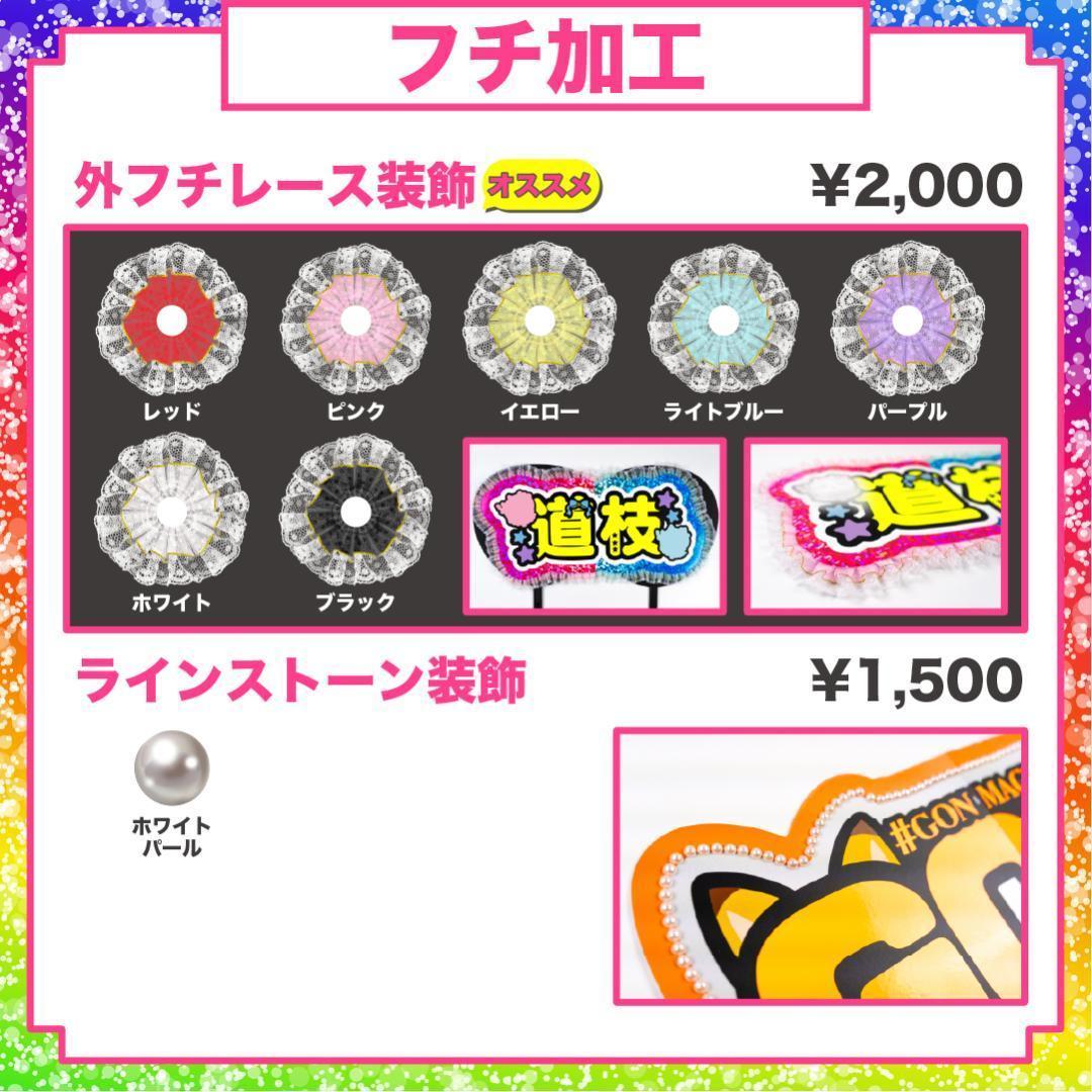 夏目】さま専用ページ オーダー 名前 うちわ 文字 連結 パネル - メルカリ