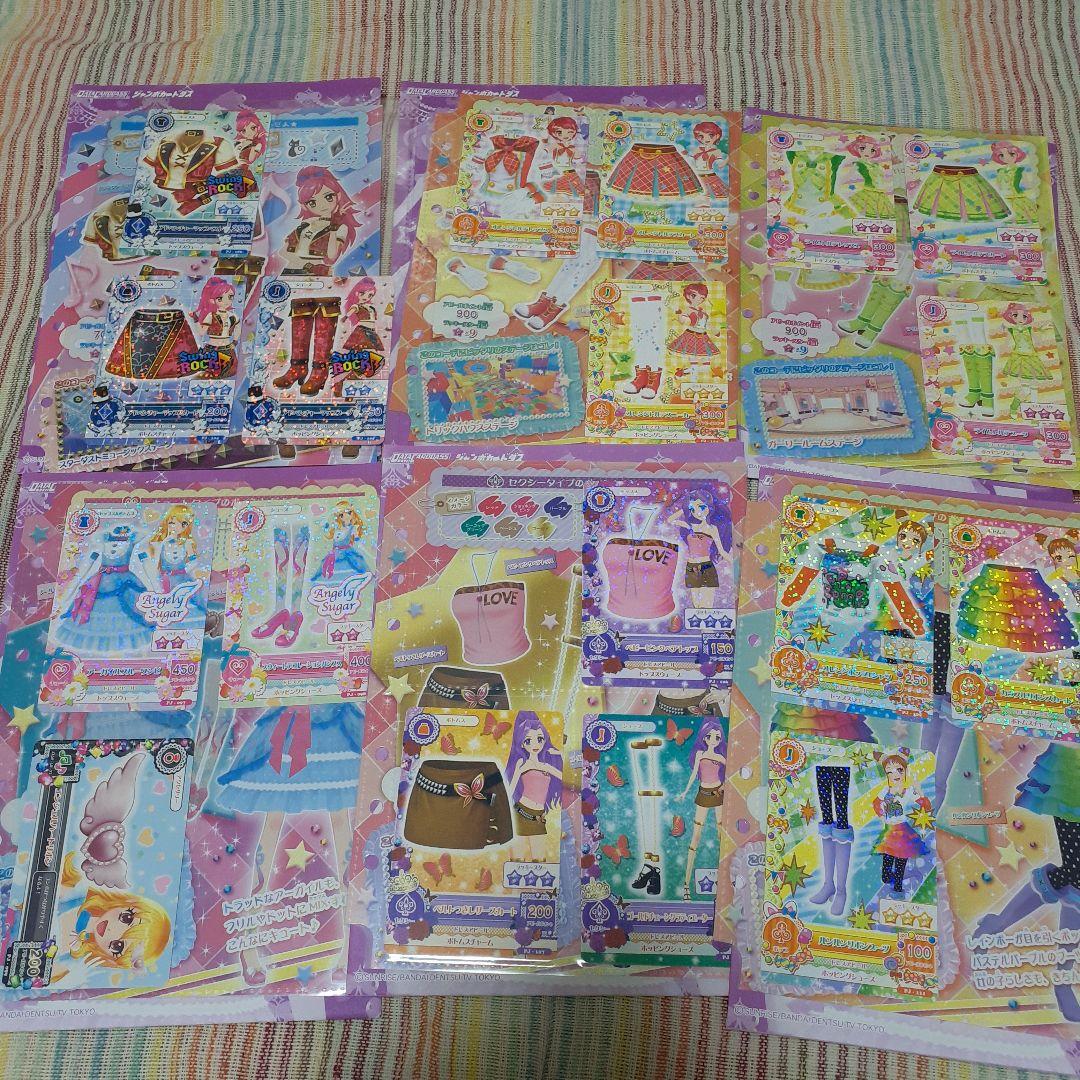 初期アイカツカード全て新品未使用品！500枚以上まとめ売り藤堂ユリカ