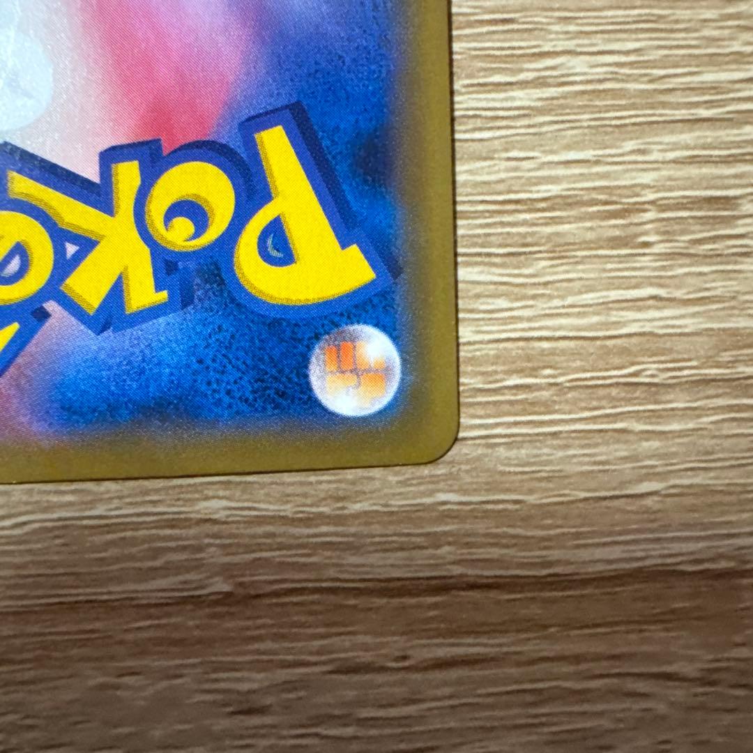 ポケカ カビゴンVMAX RRR 2枚セット カビゴン カナヘイながらぐい