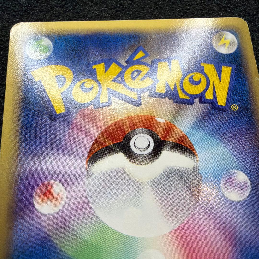 レックウザ δ ☆ 拡張パック ホロンの幻影 015/052 - メルカリ