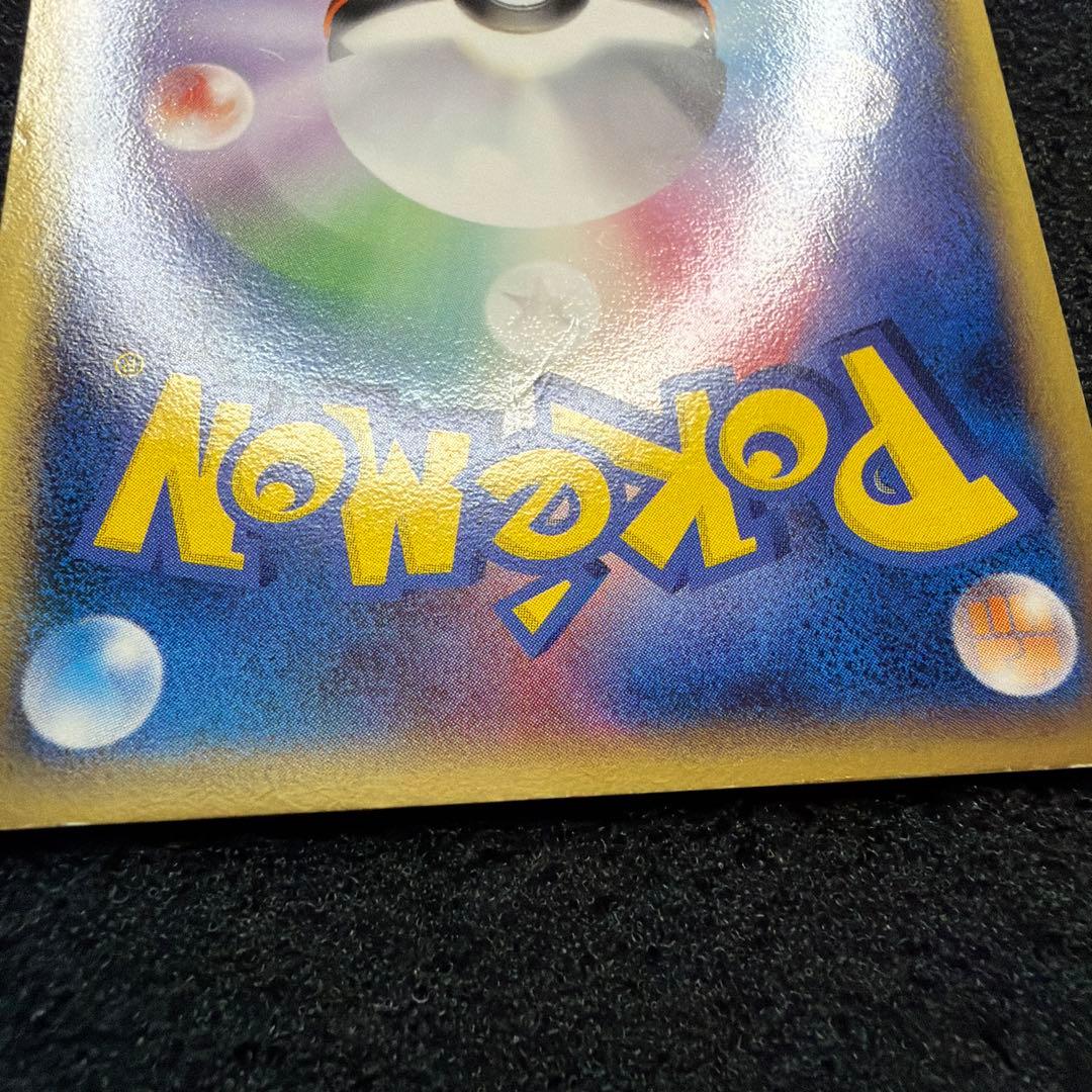 レックウザ δ ☆ 拡張パック ホロンの幻影 015/052 - メルカリ