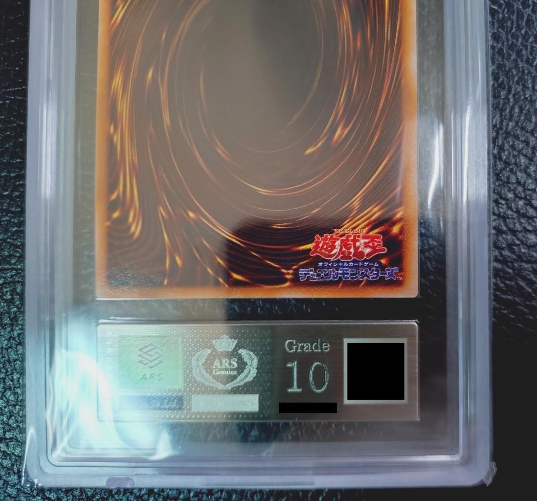 高希少品【ARS鑑定10】コスモクイーン（1999年発行）＋鑑定書付 - メルカリ