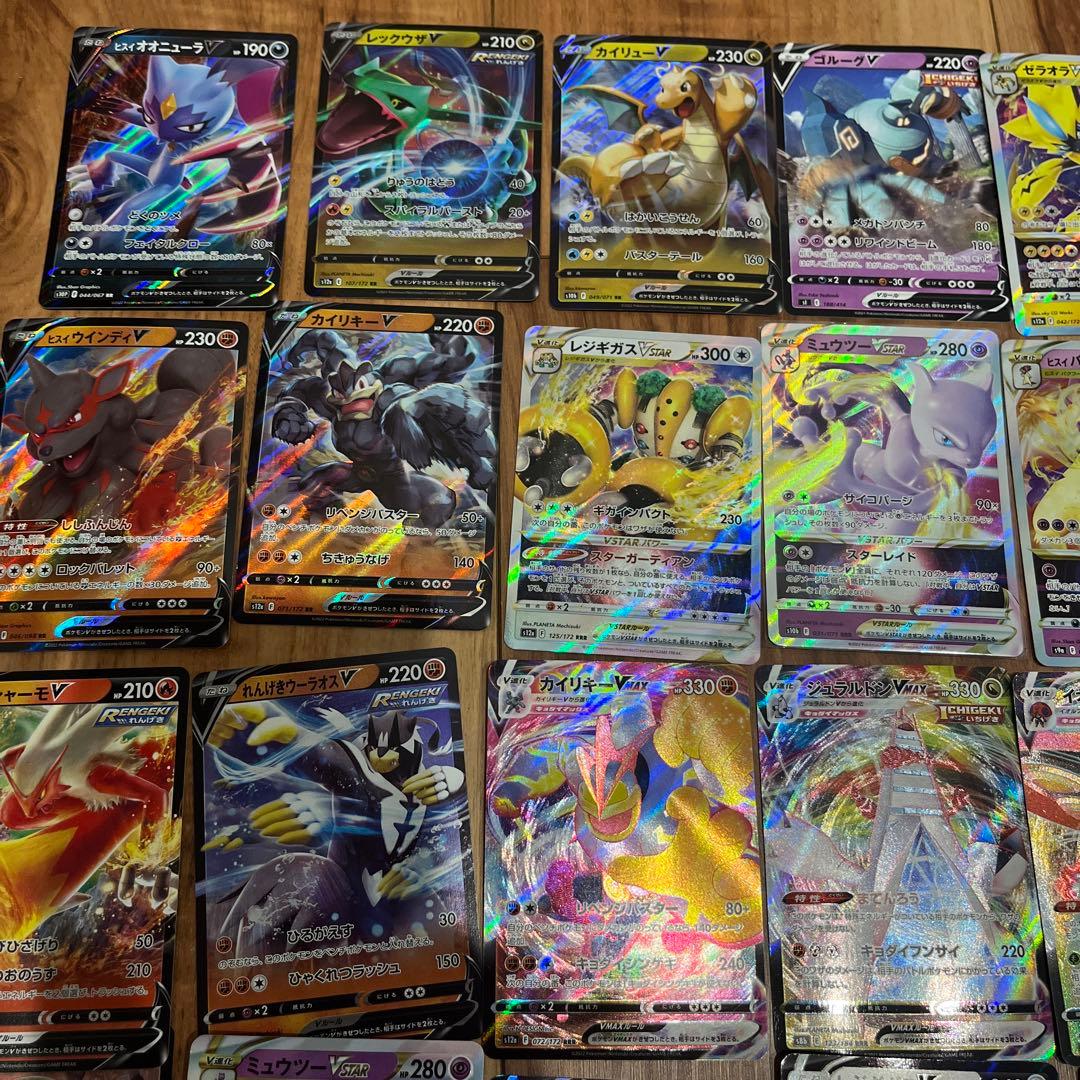 ポケモンカード V STAR - メルカリ