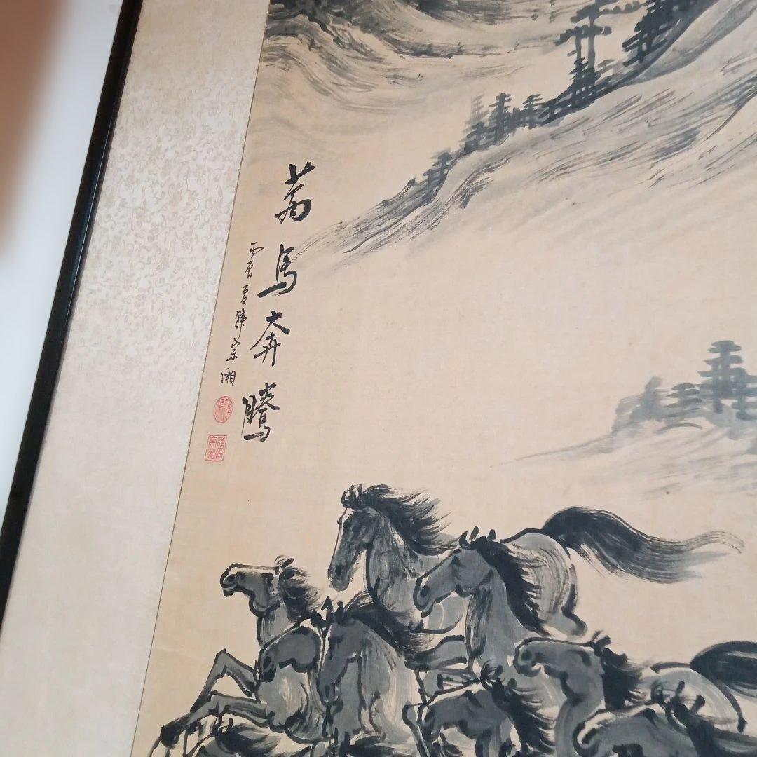 萬馬奔騰 　絹本水墨画　民国　韓宗湘