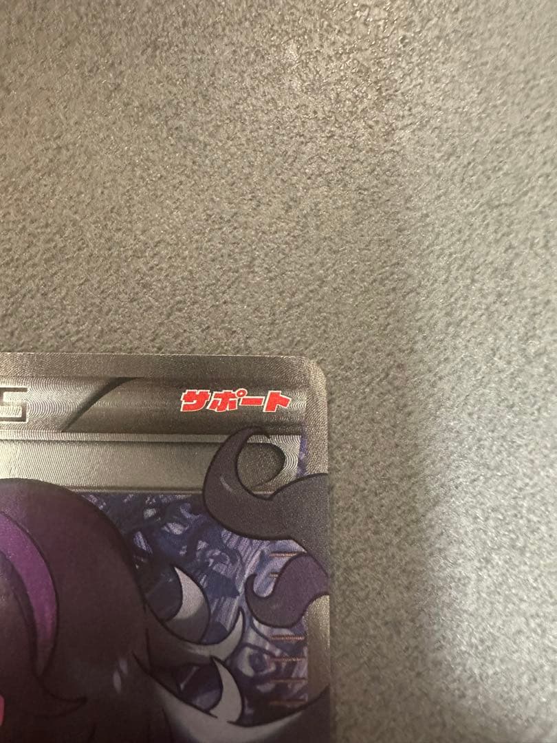 オカルトマニア THE BEST OF XY 181/171