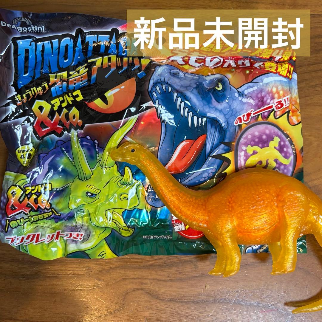 新品未開封 恐竜アタック&Co. アンドコ レア 金ゴールド
