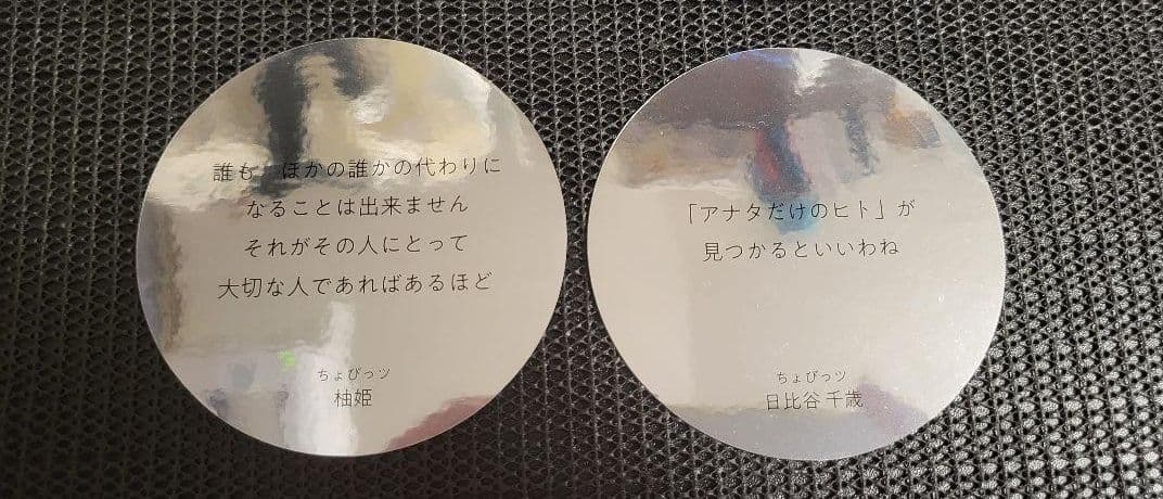 CLAMP展 言葉の一片 ステッカー 全88種コンプリートセット ダブりなし